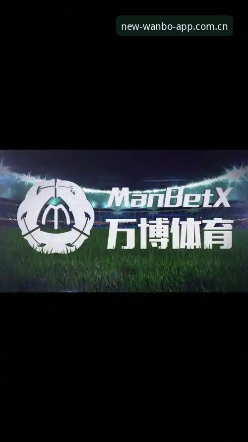 万博体育官网实用指南：万博体育登录不上怎么办安装失败？老用户亲测排查技巧