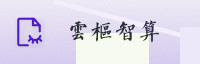 合作伙伴